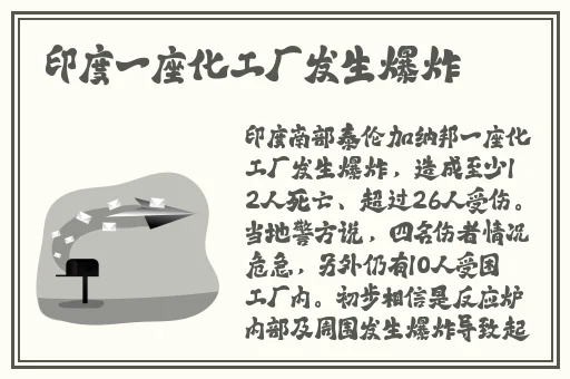 蘑菇头顶开花缝